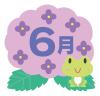 6月