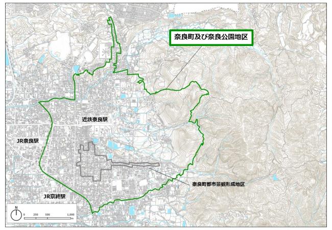 奈良町及び奈良公園地区