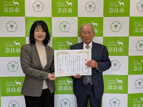感謝状贈呈式の写真