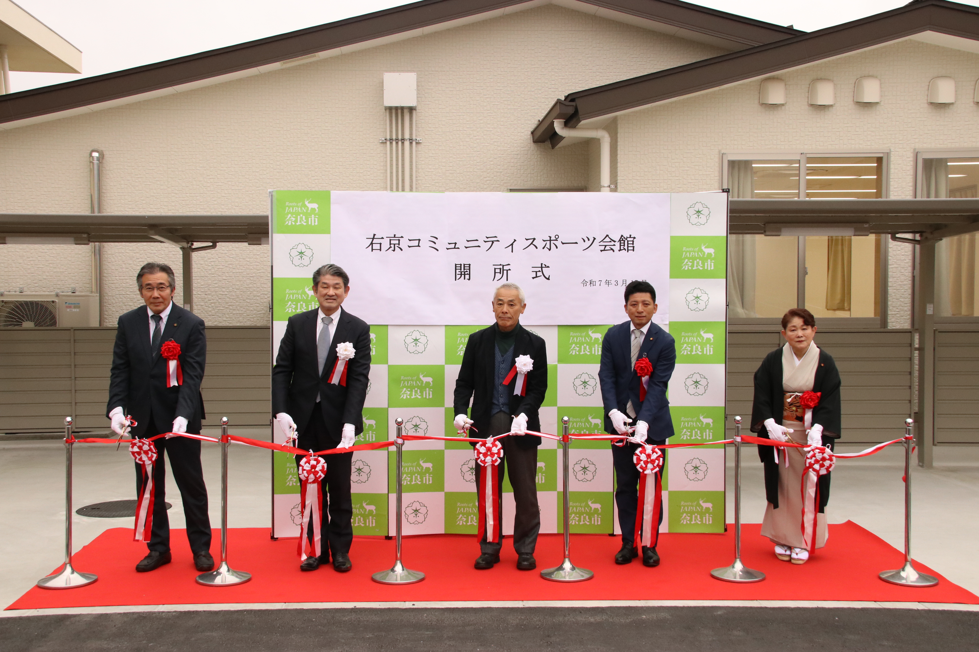 右京コミュニティスポーツ会館開所式