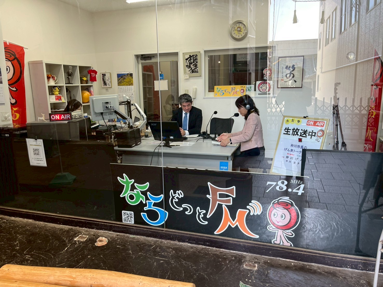 げん気トークNARA