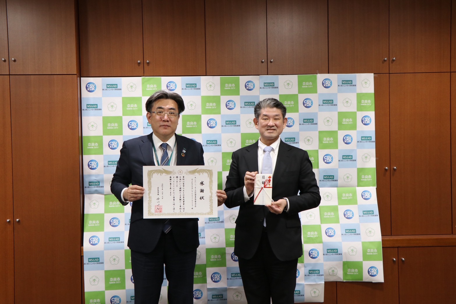 あいおいニッセイ同和損害保険株式会社様からの寄附金受領式