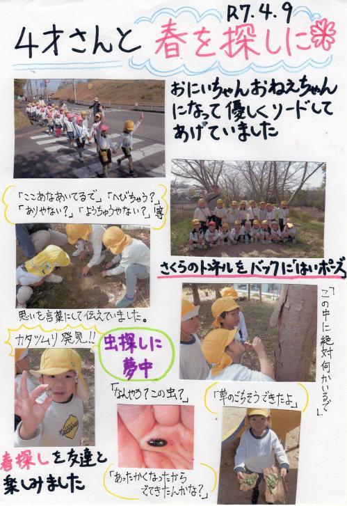 ああ