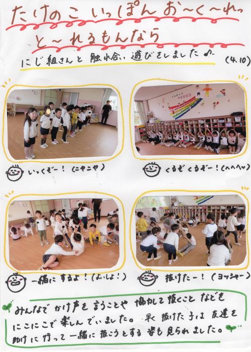 ああ