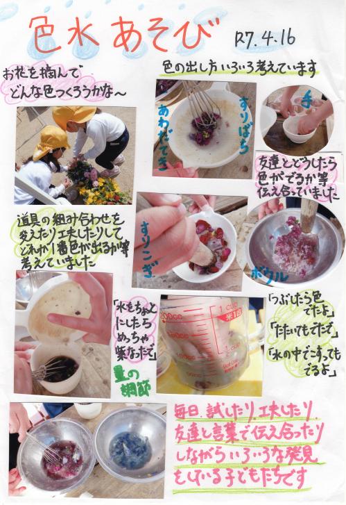 ああ
