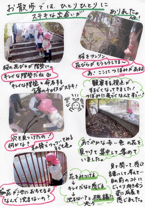 ああ
