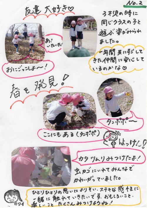 ああ