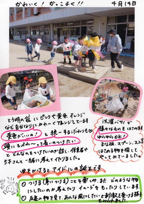 ああ