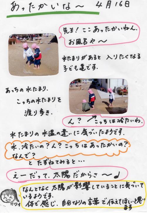 ああ