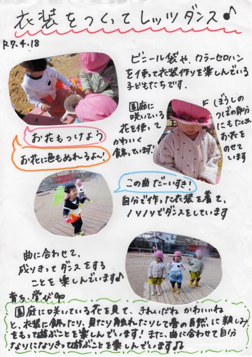 ああ