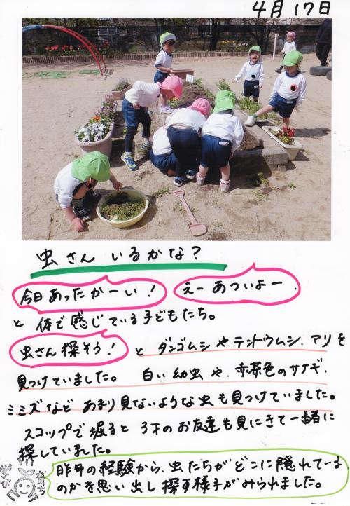 ああ