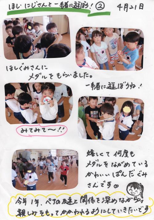 ああ