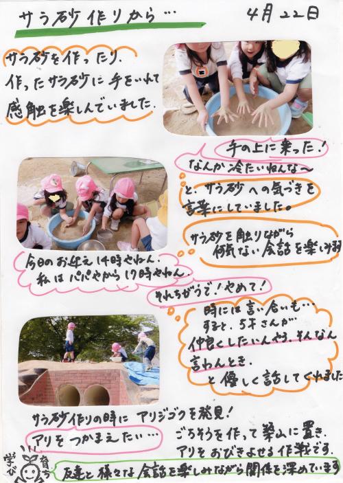 ああ