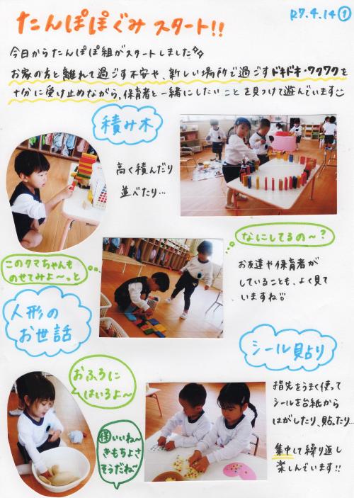 ああ