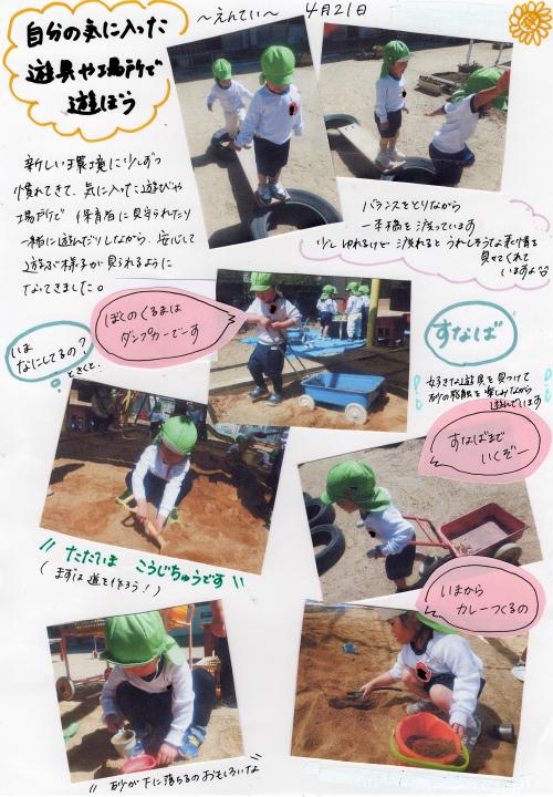 ああ