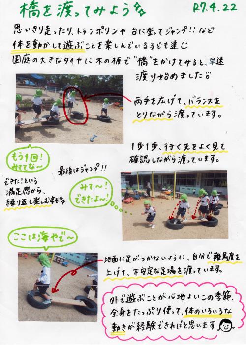 ああ