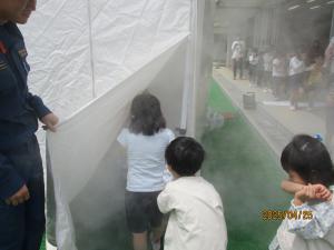煙体験2