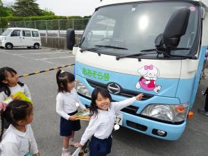 あおぞら号