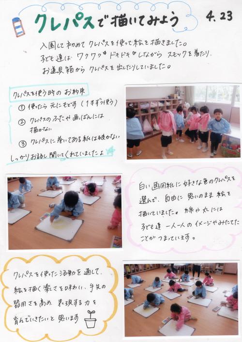 ああ