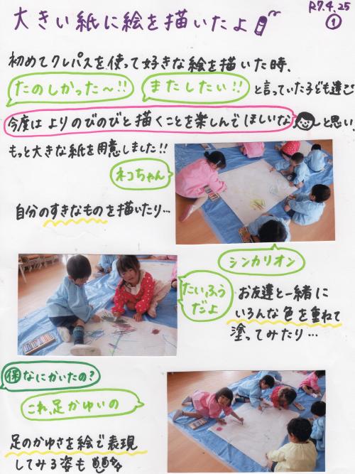ああ