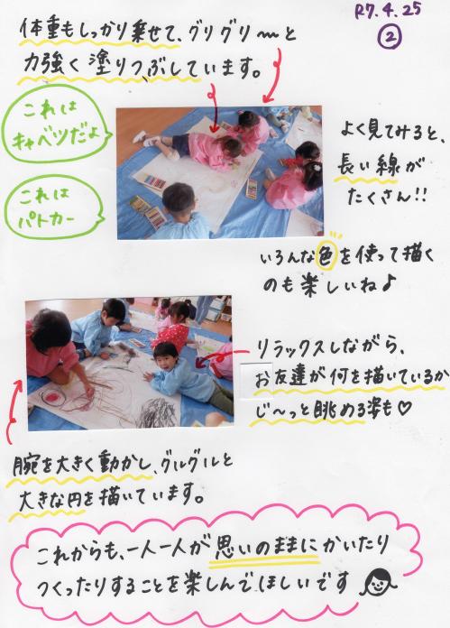 ああ