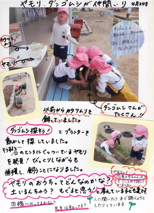 ああ