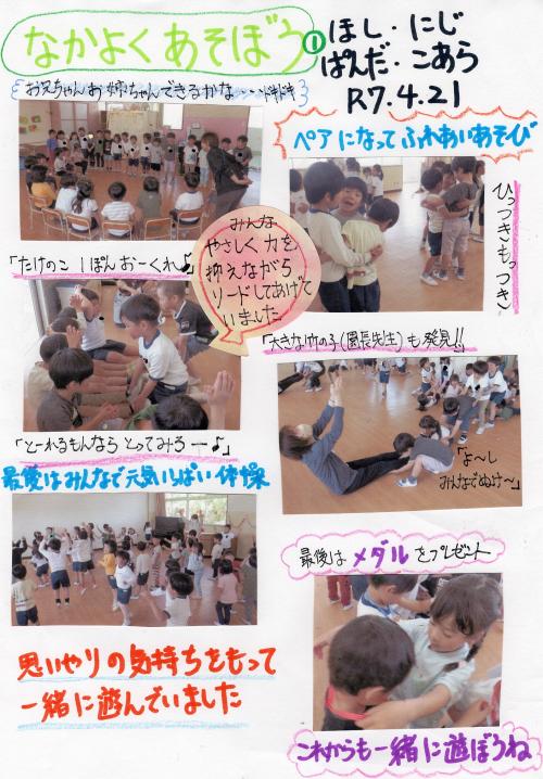 ああ