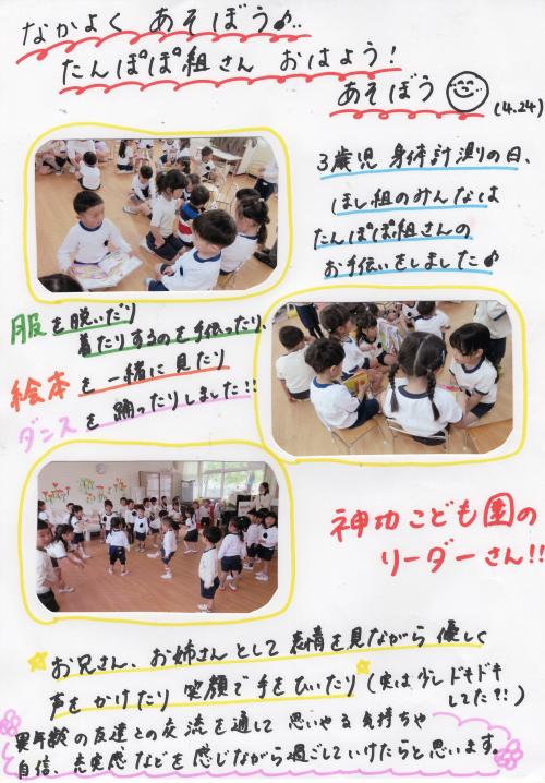 ああ