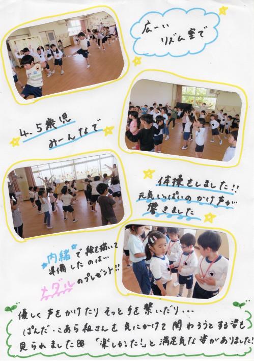 ああ