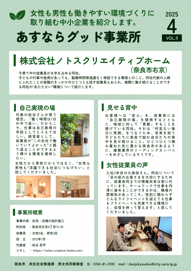 チラシ