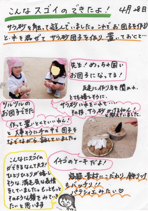 ああ