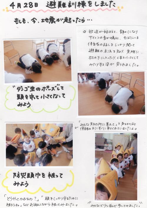 ああ