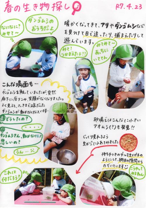 ああ