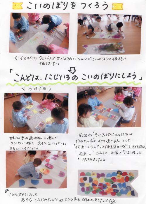 ああ