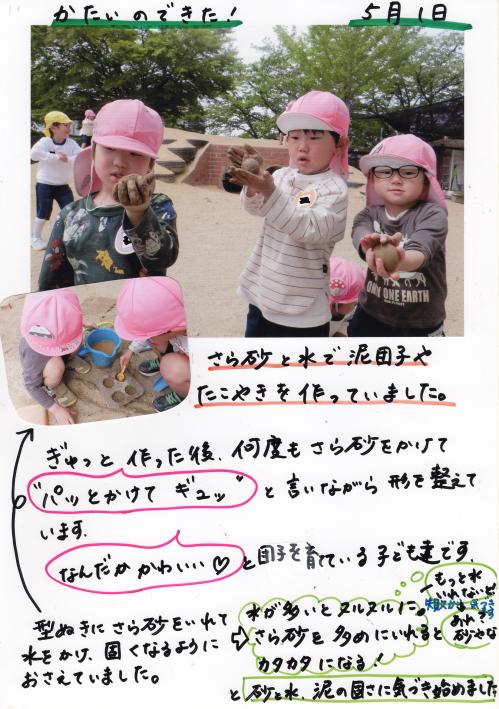 ああ