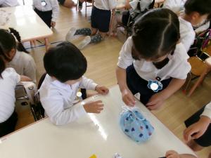 一緒にしょう