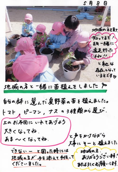ああ