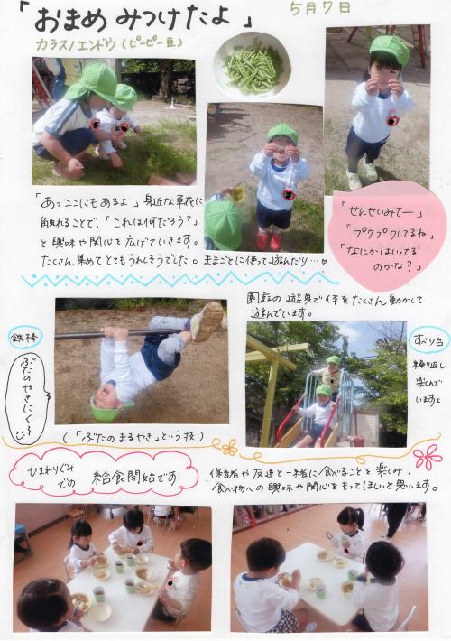 ああ