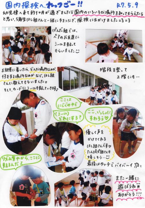 ああ