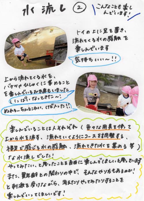 ああ