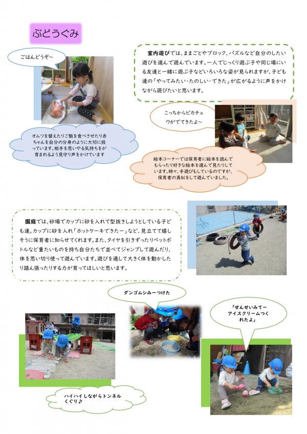 ４月