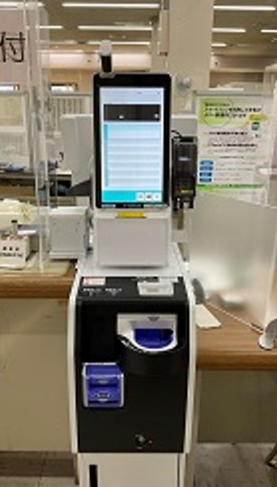 キャッシュレスの推進　画像