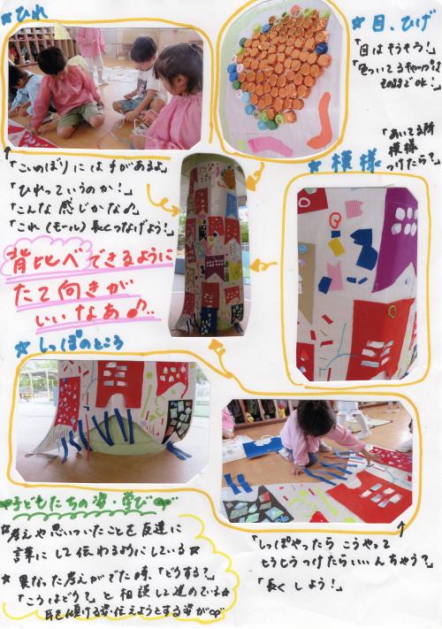 ああ