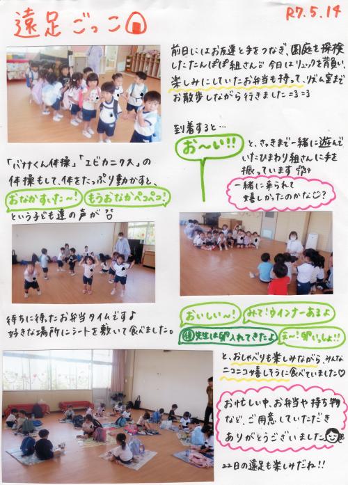 ああ