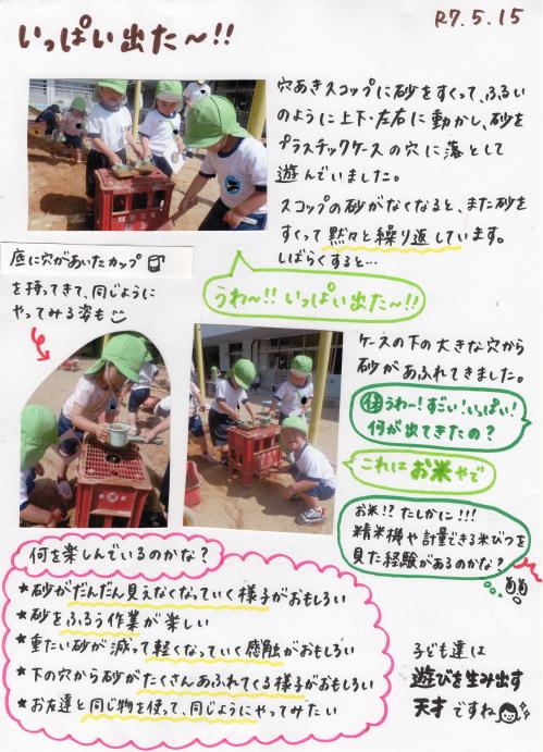 ああ