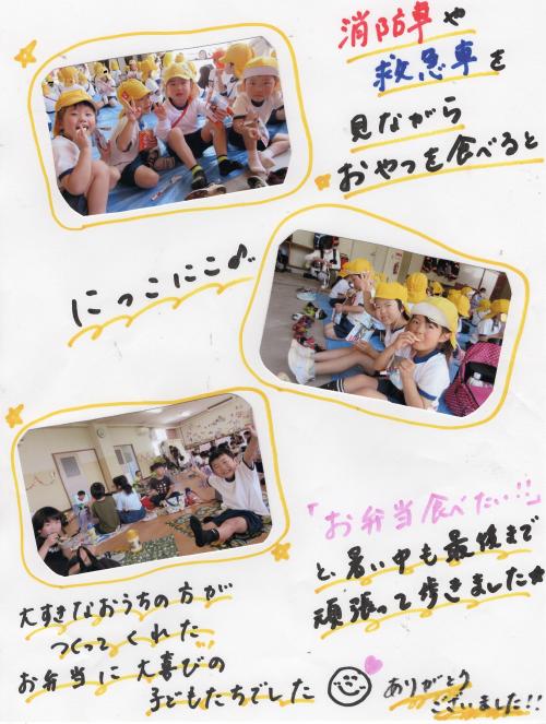 ああ