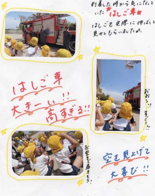 ああ