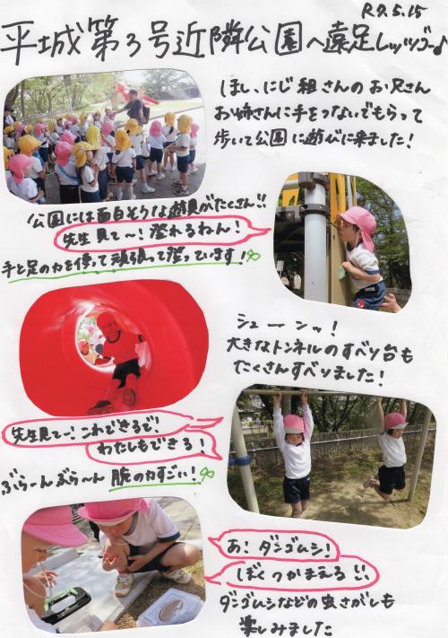 ああ