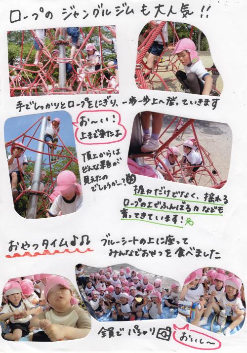 ああ