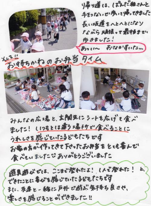 ああ